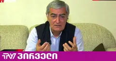 გიორგი დავითაძის მამა იმ პატიმრებს მიმართავს, ვინც მის შვილს სოლიდარობა გამოუცხადა