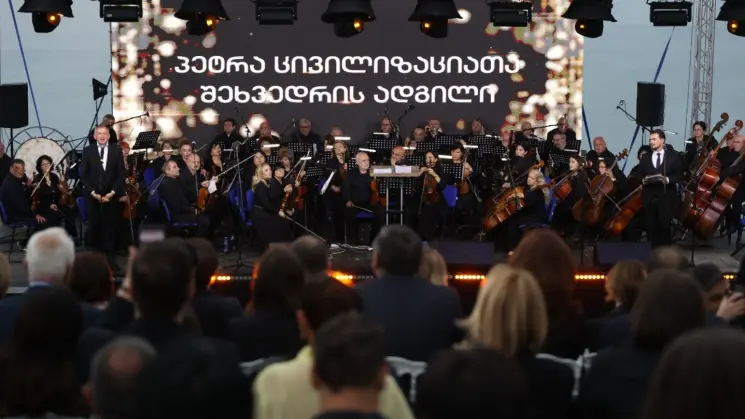 აჭარის მთავრობის თავმჯდომარე ზურაბ პატარაძე ისტორიულ პეტრას ციხეზე გამართულ კულტურულ ღონოსძიებას დაესწრო