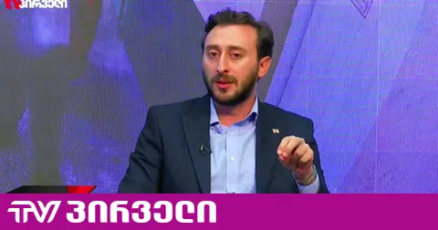 ციხის წარმომადგენლები პატიმრებს ეუბნებოდნენ, რომ გაიმეორებდნენ იგივეს, რაც გაუკეთეს გიორგი დავითაძეს - ბექა შენგელიას ადვოკატი
