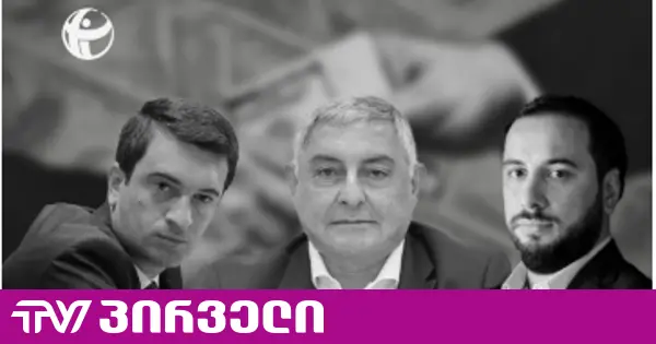 ვინ ავსებს „ოცნების“ სალაროს აჭარაში და იღებს ასობით მილიონს ბიუჯეტიდან? - კვლევა