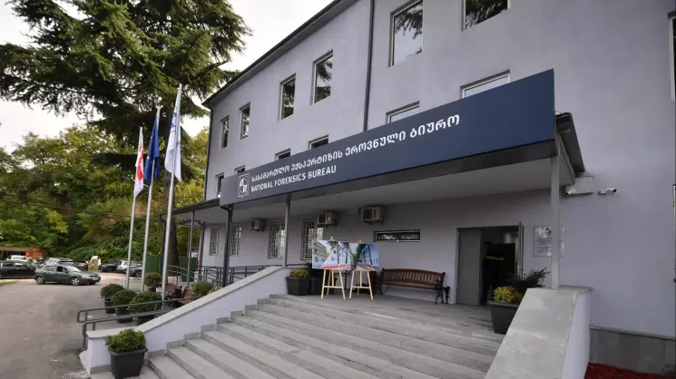 გურჯაანში სამხარაულის სახელობის ექსპერტიზის ეროვნული ბიუროს კახეთის რეგიონული დეპარტამენტი გაიხსნა