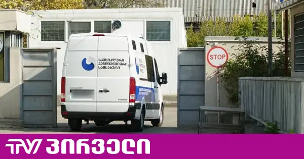 პენიტენციური: ლაშა ჩაჩანიძემ თავად მოაწყო პროვოკაცია, გვაქვს ჩანაწერები