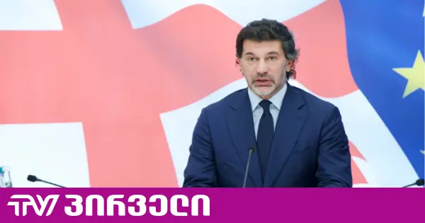 მყარი საყოფაცხოვრებო ნარჩენების ნაგავსაყრელზე ნაჟური წყლის გამწმენდი სისტემა მოეწყობა - კალაძე
