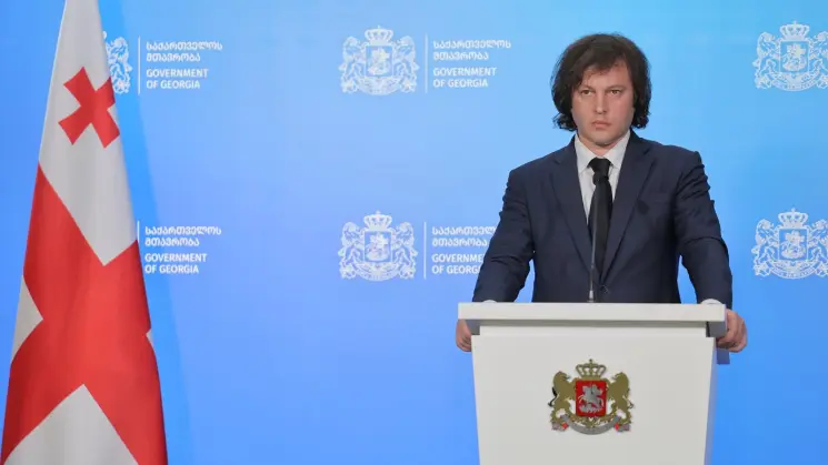 პრემიერი: ეკონომიკურ ზრდასთან დაკავშირებით მსოფლიო ბანკის განახლებული პროგნოზი გაიზარდა 7%-მდე, 2 პროცენტული პუნქტით, ეს პროგნოზი 2.6-ჯერ აღემატება ევროკავშირის წევრობის სხვა კანდიდატი ქვეყნების საშუალო მაჩვენებელს
