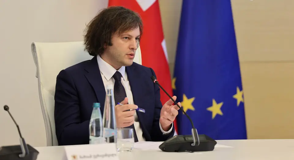 ირაკლი კობახიძე - 2025 წელს საქართველოში 7.8 მლნ მოგზაურის ვიზიტი განხორციელდა, რაც იყო ზრდა 5.9% წინა წელთან შედარებით, 4.7 მლრდ დოლარი შემოსავალი მიიღო გასულ წელს ქვეყანამ ტურიზმიდან, რაც არის 6%-იანი ზრდა წინა წელთან შედარებით