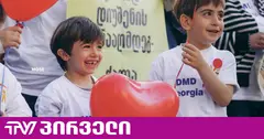 სახელმწიფო დიუშენის სამკურნალო კიდევ ერთ პრეპარატს იყიდის