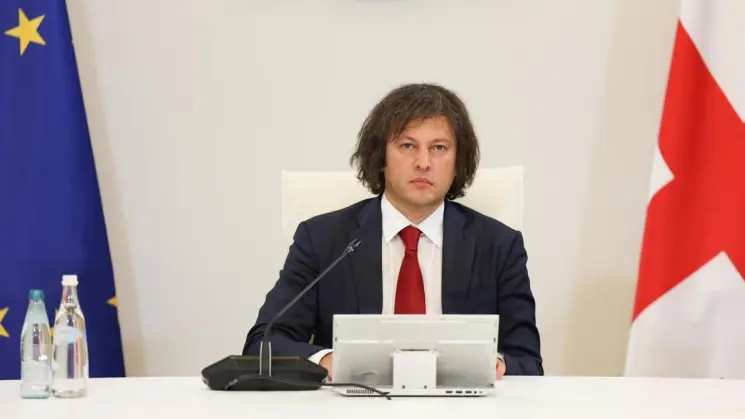 პრემიერი: წარმატებით დაიწყო საჯარო სამსახურში კურსდამთავრებულთა ანაზღაურებადი სტაჟირების პროგრამა, კონკურსში მიიღო მონაწილეობა 5 692-მა კურსდამთავრებულმა, რაც შარშანდელ მაჩვენებელს 20%-ით აღემატება