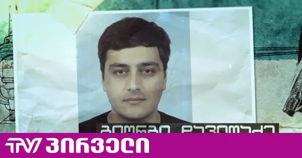 დავითაძე ამბობს, რომ გაუპატიურების სკანდალის გახმაურების შემდეგ, ბადრაგები ციხეში უპრეცედენტო პროვოკაციებზე გადავიდნენ