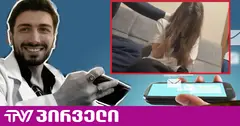 მასწავლებლის მკვლელობის საქმე - დღეს სასამართლოს ჩვენებას მისცემენ მოსწავლეები, რომლებიც გიგა ავალიანთან ემზადებოდნენ