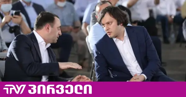კობახიძემ ღარიბაშვილს უპასუხა