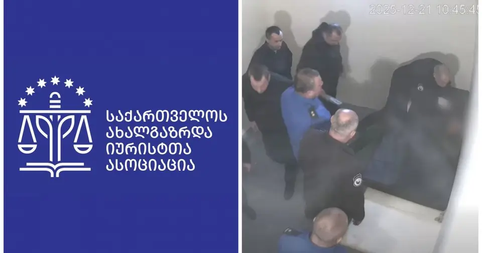 საია: ადვოკატს არ მისცეს დავითაძესთან შეხვედრისას გაკეთებული ჩანაწერების გატანის უფლება