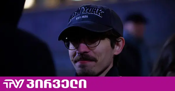 „სასაფლაოზე წამიყვანეს, სახე დამისერეს და იარაღით მემუქრებოდნენ“ - აქტივისტი სერგი ყანჩაველი პოლიციას ძალადობაში ამხელს