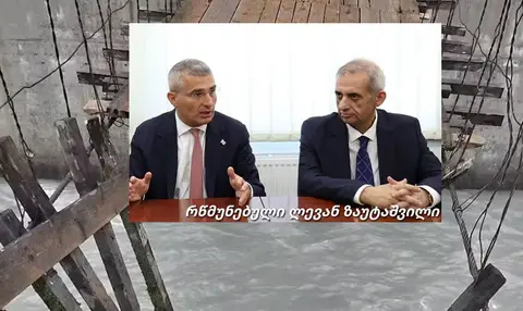 “107 880 ლარი მხოლოდ ერთ წელში სახლის რემონტში აქვთ დახარჯული, 173 770 ლარი მიიღო გასესხებული თანხების დაბრუნების შედეგად” – სალომე სიმონია