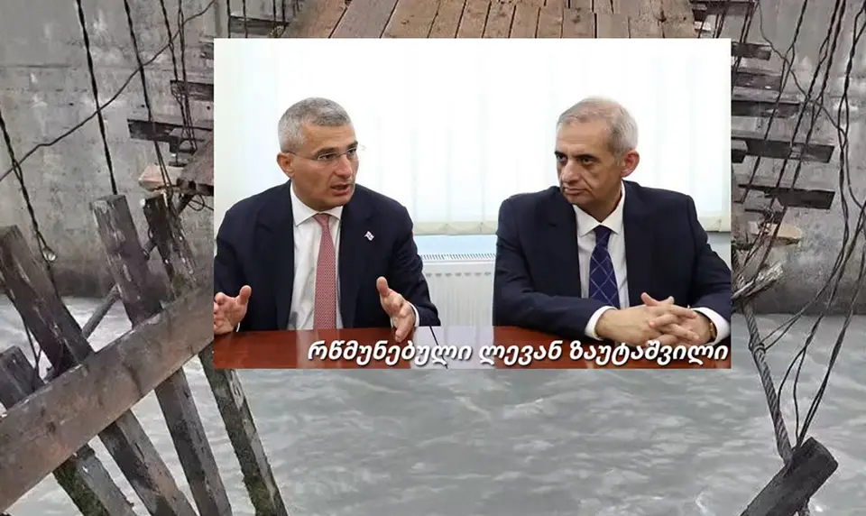 “107 880 ლარი მხოლოდ ერთ წელში სახლის რემონტში აქვთ დახარჯული, 173 770 ლარი მიიღო გასესხებული თანხების დაბრუნების შედეგად” – სალომე სიმონია