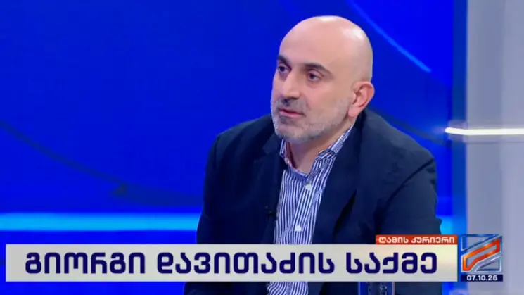 "ჩვენ რაც დავინახეთ, არაფერი არ ეტყობოდა, რომ ბადრაგები ნერვიულობენ ამ პატიმრის ღირსებაზე იმ მომენტში და მე მგონი, ეს მთავარი პრობლემაა" - ალექსანდრე რაქვიაშვილი დავითაძის საქმეზე