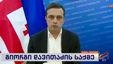 ლევან იოსელიანი დავითაძის საქმეზე: სხვადასხვა პარტიების თუ ადამიანების მხრიდან ამ ინციდენტის სათავისოდ გამოყენების მცდელობა არსებობს, სურთ, რომ სახალხო დამცველი გამოიყენონ ამის ინსტრუმენტად - ჩვენ არ ვიკადრეთ ტყუილი და ეს ვიღაცებისთვის აღმოჩნდა მიუღებელი
