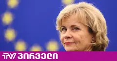 საქართველოში ბიძინიზაცია დამარცხდება! - რასა იუკნევიჩიანე