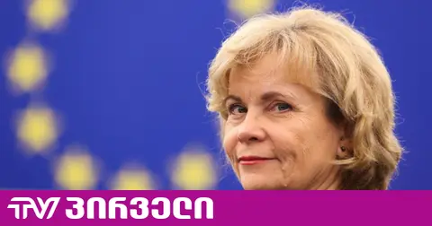 საქართველოში ბიძინიზაცია დამარცხდება! - რასა იუკნევიჩიანე