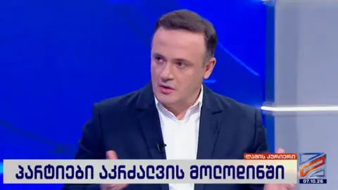 ნახევარზე მეტი გათავისუფლებულია, ვინც აღიარა, მოინანია, სახელმწიფომ გადადგა ნაბიჯი - ირაკლი ზარქუა 4 ოქტომბრის ძალადობრივ აქციაზე დაკავებულებზე