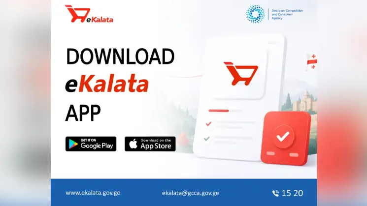 Ekalata.gov.ge უკვე Android-ისა და iOS-ის მობილურ აპლიკაციებშია ხელმისაწვდომი