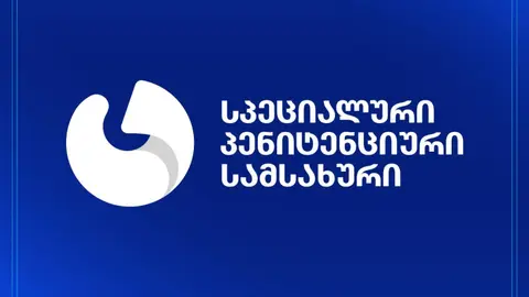 პენიტენციური სამსახური საია-ს განცხადებას ეხმაურება და ადვოკატისთვის საქმიანობაში ხელის შეშლას უარყოფს