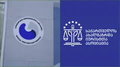 პენიტენციური საიას პასუხობს და განმარტავს, როდის ეცნობა ციხის თანამშრომელი კორესპონდენციის შინაარსს
