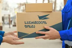 ფინანსური პოლიცია “საქართველოს ფოსტაში” შევიდა