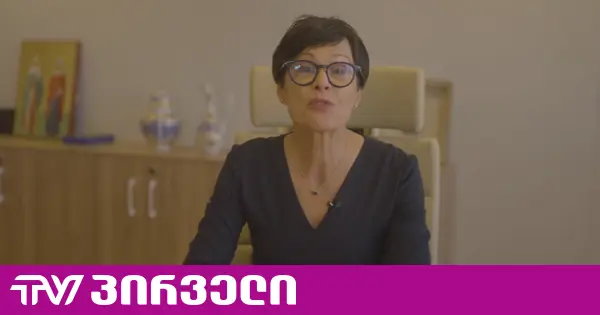 რა გამოწვევაც არ უნდა გვქონდეს წინ, ევროკავშირს კვლავ სჯერა საქართველოს ევროპული მომავლის - მარტა კოსი