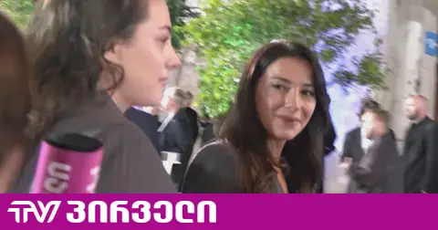 გამოძიება საქართველოს ფოსტაში - "პირველებმა" კითხვები მარიამ ქვრივიშვილს დაუსვა
