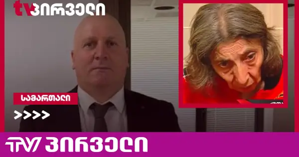 პატიმრის დედა ასახელებს იმ პროკურორის ვინაობას, რომელიც კადრების სანაცვლოდ გარიგებას სთავაზობდა
