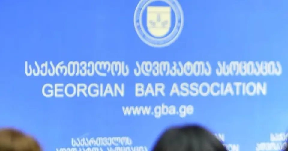 ადვოკატის ჩანაწერი პატიმრის კორესპონდენციად არ უნდა ჩაითვალოს - ადვოკატთა ასოციაცია