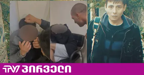 რა უთხრა ციხეში შესულ ზურაბ ცეცხლაძეს პატიმარმა, რომელმაც ჩათიდან პოლიციელების მხრიდან ძალადობის კადრები გამოიტანა