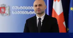 ბექა ძამაშვილი ტრეფიკინგის შესახებ ანგარიშზე: ევროკავშირის წევრი სახელმწიფოების ნახევარმა ვერ შეძლო ამ სტანდარტის დაკმაყოფილება და საქართველო უკვე მეთერთმეტე წელია თანმიმდევრულად აჩვენებს მაღალ შედეგს