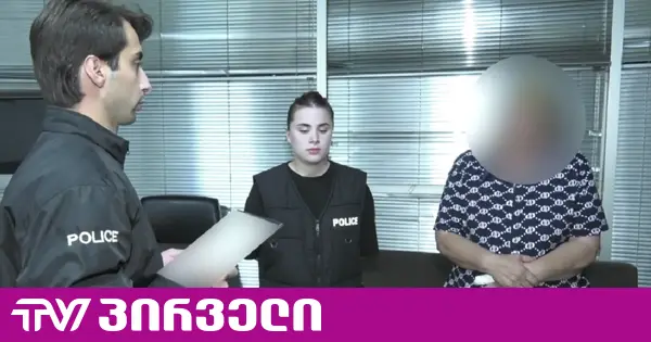 დაკავებულია ბებია, რომელმაც არასრულწლოვან შვილიშვილს ქორწინება აიძულა