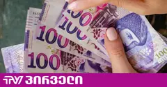 საქასტატის ინფორმაციით, საქართველოში დასაქმებულთა საშუალო ხელფასი 2 165.2 ლარია