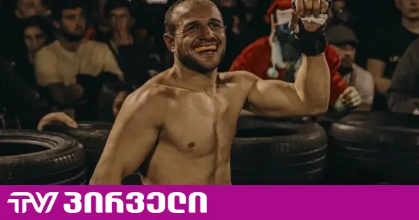 გიორგი კირვალიძეს, ივანიშვილის შეურაცხყოფისთვის, 7-დღიანი პატიმრობა შეეფარდა