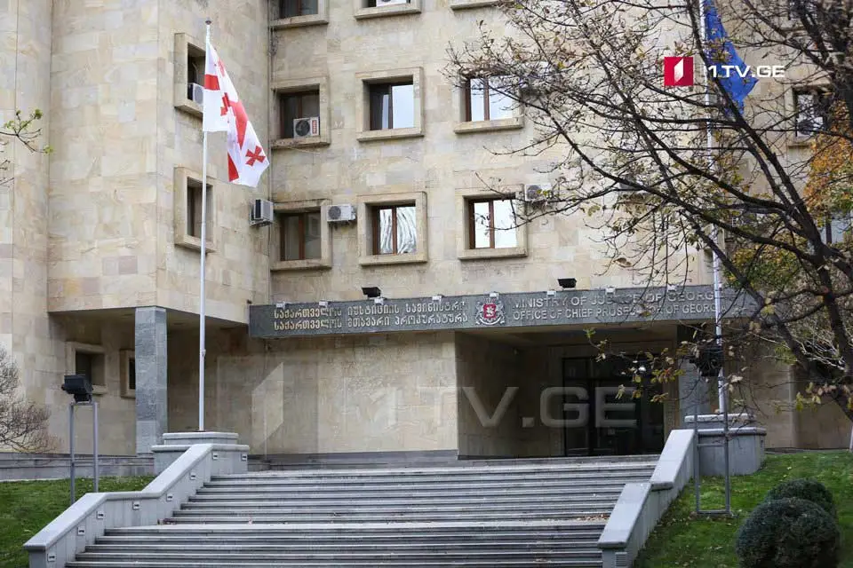 ეროვნული ბანკის წერილის საფუძველზე, სამეწარმეო საქმიანობაში მოხელის უკანონო მონაწილეობის ფაქტზე, პროკურატურამ ნანა ყეინიშვილის მიმართ გამოძიება დაიწყო