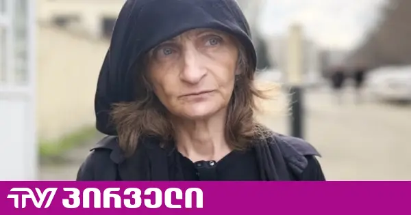 მერაბ მალანიაზე საშიში პიროვნება მე საქართველოში არ მეგულება - ეკა კუპატაძე ყვება, რა მოხდა სასამართლოზე