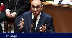 საფრანგეთის შინაგან საქმეთა მინისტრი: მკაცრად ვგმობ ძალადობას პოლიციელებისა და ჟანდარმების მიმართ - ამის მაგალითია პარიზი, სადაც სამართალდამცველებს სახურავებიდან საკვამურის ნატეხები დაუშინეს, მომხდარზე დაწყებულია გამოძიება