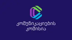 ComCom: "საერთაშორისო გამჭვირვალობა საქართველოს" საზოგადოება შეცდომაში შეჰყავს