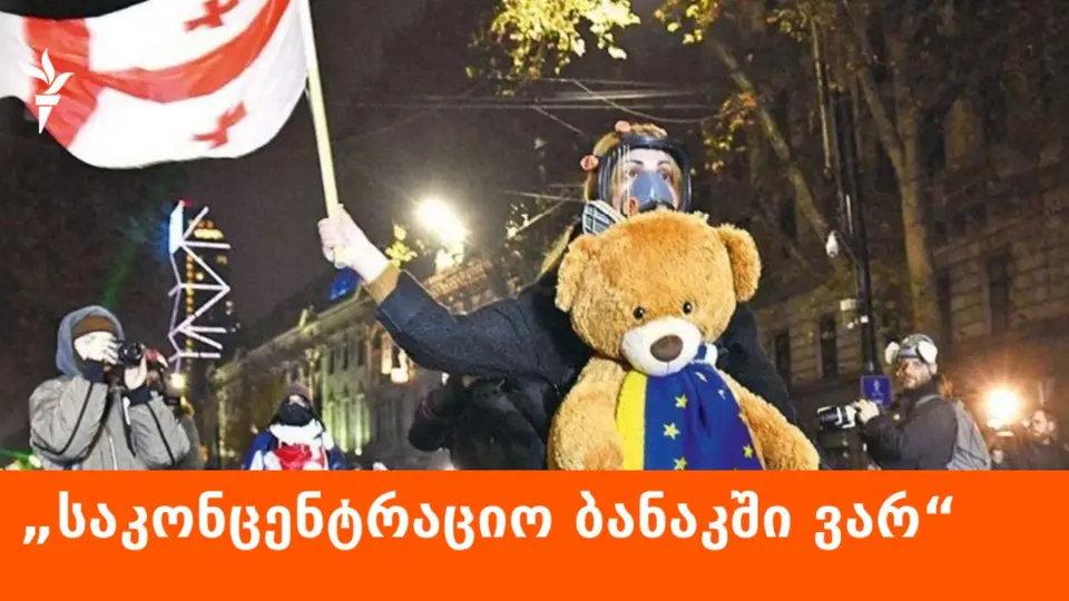 პატიმარი ნანა სანდერი დახმარებას ითხოვს, პენიტენციური მისი უფლებების შელახვას უარყოფს