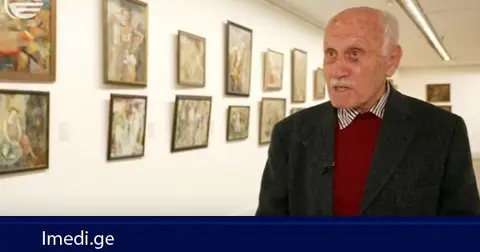 ეროვნულ გალერეაში რადიშ თორდიას 90 წლის იუბილესადმი მიძღვნილი გამოფენა გაიხსნა. „ქრონიკის“ სიუჟეტი