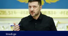 ზელენსკი: პუტინისთვის გაკეთებული საჩუქრები ცივილიზებულ სამყაროს მშვიდობასა და სიკეთეს არ მოუტანს - რუსეთისთვის ნავთობპროდუქტების გაყიდვის უფლების მიცემა ომში ინვესტირებაა, რუსეთი მიწოდებულ დიზელს შემდგომი ტერორითა და ვერაგობით „დაგვიბრუნებს“