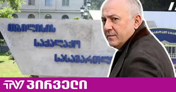 რას გეგმავს გრიგოლ ლილუაშვილი - ადვოკატის პირველი კომენტარი