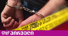 სამეგრელოში დააკავეს ნარკორეალიზატორი, რომელიც „მეთადონის“ რეალიზაციას ახდენდა