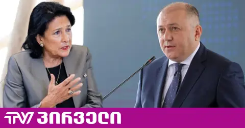 ვნახავთ, საგა გაგრძელდება - სალომე ზურაბიშვილი ლილუაშვილის ალაპარაკებას არ გამორიცხავს