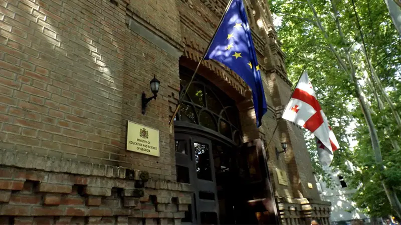 სამინისტრო 866 231 ლარს დახარჯავს მასწავლებლების დაჯილდოების ცერემონიაზე