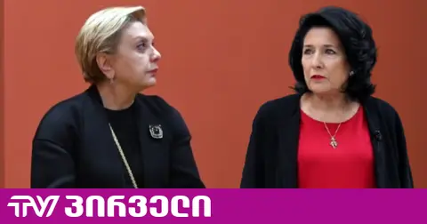 ზურაბიშვილი თიკა რუხაძის მმართველობის პერიოდში ეროვნული სასახლის რემონტზე დახარჯული თანხების გასაჯაროებას ითხოვს