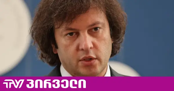ყველაფერს მოეფინა ნათელი, მარტივად ჩატარდა გამოძიება - კობახიძე პატიმარ დავითაძეს სიცრუეში ადანაშაულებს