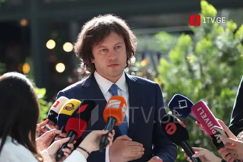 ირაკლი კობახიძე – ძალიან ბევრჯერ გავრცელდა ცრუ ინფორმაცია, დეზინფორმაციაზე აგებული განცხადებები „ამნესთი ინთერნეიშენალის“ მხრიდან, ქართული საზოგადოების თვალში ამ ორგანიზაციამ დაკარგა ნდობა